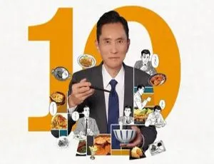 孤独的美食家 第十季 2022 更新至第7集 日语官方中字-蓝海网