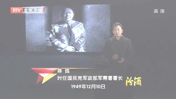 白崇禧蒋介石权力斗争