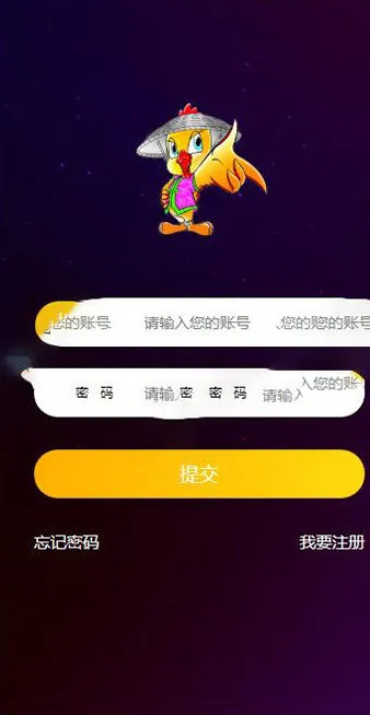 团队裂变奖励