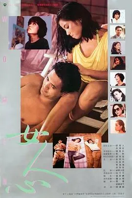 关锦鹏 处女作