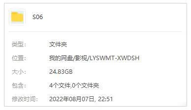 向往的生活第六季2022全集