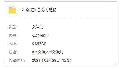 4K高清国语中字完整版