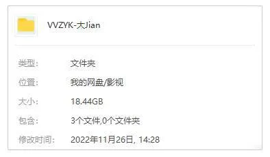 大剑1080P日语中字