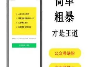 沃客1.0.2 最新版免费获取 高效工具一键安装