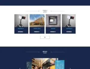 安防监控工程企业网站源码 DedeCMS建站模板
