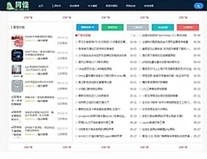 亲测可用！最新Laynews内核仿阿怪网源码