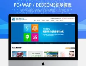 高端企业网站设计建设-专业定制开发服务-蓝海网
