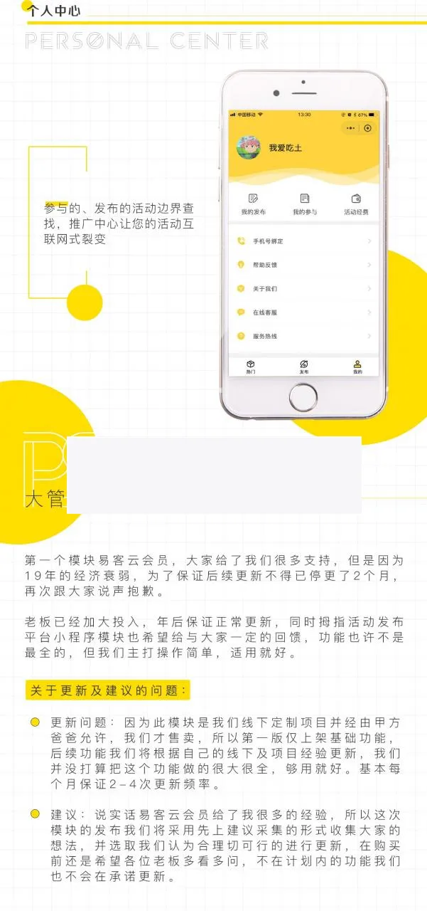 版本追踪系统