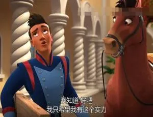 艾莲娜公主英文动画 儿童教育全两季50集中英双语高清全集