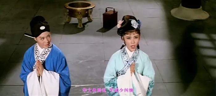 三笑唐伯虎点秋香