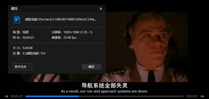高清英语中字动作片