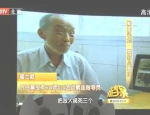 2011 BTV档案 剿匪记之炮打八面山 720p HDTV x264-NGB