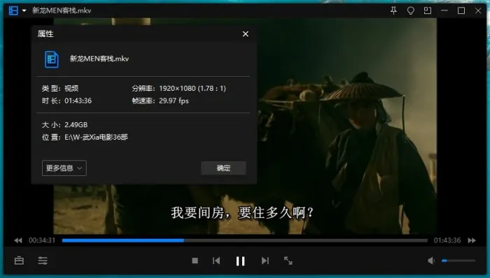 经典武侠电影合集