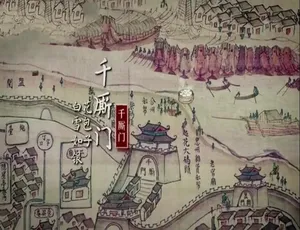城门几丈高 2019：高清全5集 国语中字完整版