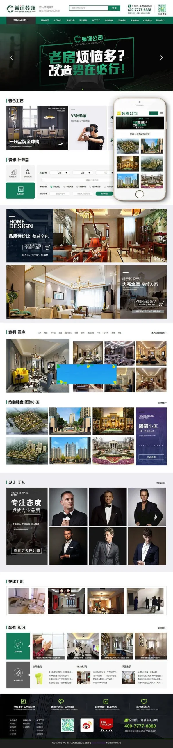 案例筛选系统