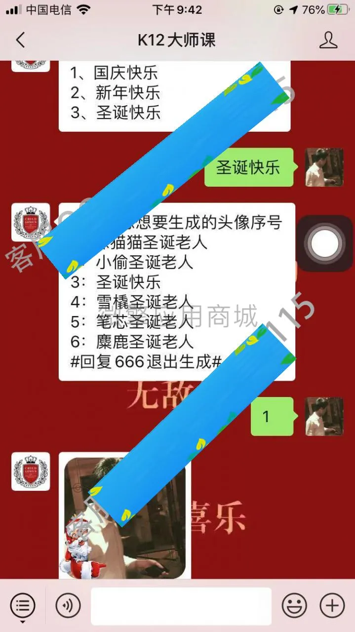 AI头像生成器