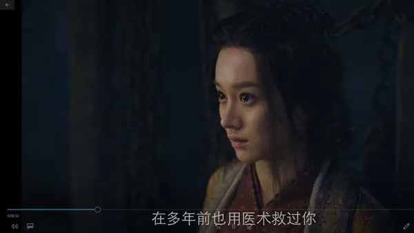 2019东方奇幻剧