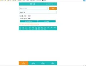 PHP微信朋友圈广告植入开发源码
