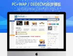 织梦DedeCMS淘宝客网站模板-蓝海网