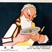 高清国语