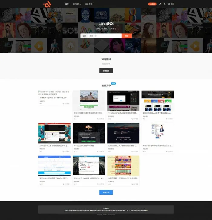 ThinkPHP交易系统