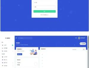 云海解析计费系统4.2高效专业版