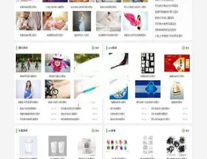 织梦DedeCMS图片素材网站模板-仿集图网源码免费获取