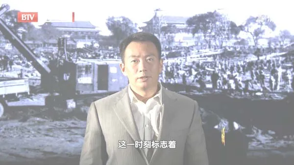 新中国建筑技术突破