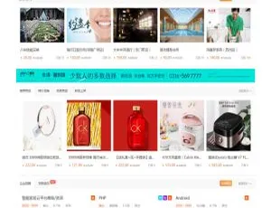 火鸟门户V4.2五端纯净版 源码教程完整安装包-蓝海网