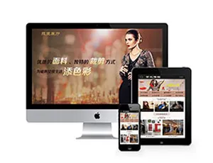服装面料裁剪设计企业网站模板-移动版
