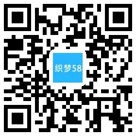 响应式织梦模板