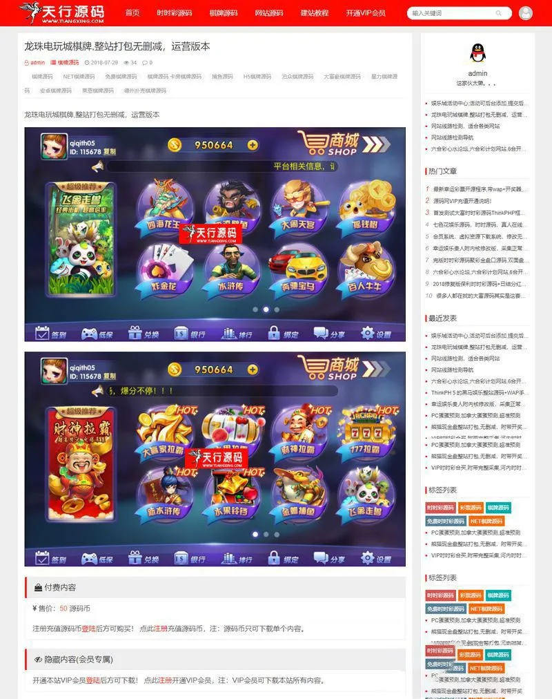 多数据库博客系统