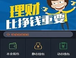 USDT虚拟币理财投资系统-商城入驻与商家服务一体化平台服装企业官网模板-移动端自适应织梦CMS建站源码