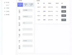 2021新版Oreo易支付开源程序V1.3优化修复版发布