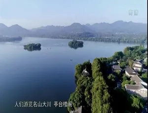 楹联里的中国 2020 全10集 1080P高清 国语中字纪录片