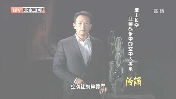 1941苏德空战