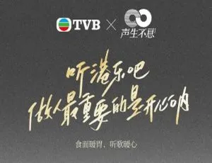 声生不息2022 更新12集 国语中字 综艺节目-蓝海网