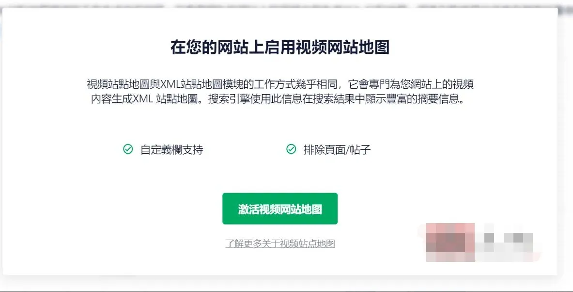 SEO高效优化指南