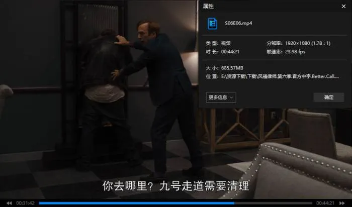 中英字幕收藏版