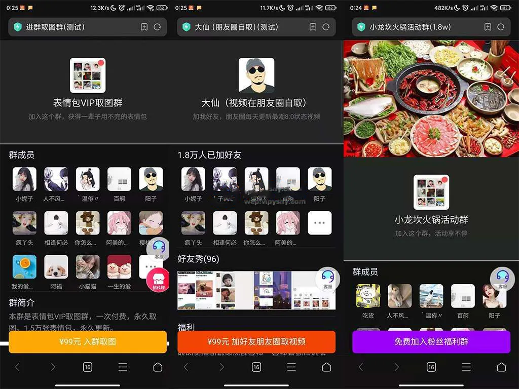 短视频素材库运营