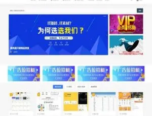 WordPress主题RiPro7.2优化版+极致主题4.0增强功能+站壳4.0文章标签美化方案-蓝海网