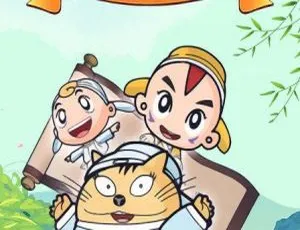 快乐星猫-唐诗篇 儿童早教动画 中文版全13集