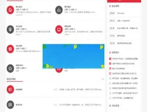 Discuz X3.x 多配色主题模板