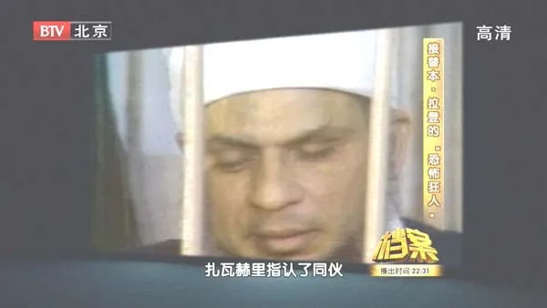 艾曼·扎瓦赫里