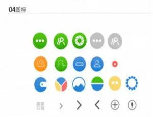 原生社交社区即时通讯APP源码 双端开源支持PC客户端