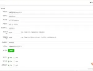 C120聚合支付系统源码-支持语音播报+后台管理，完整修复版稳定运行-蓝海网