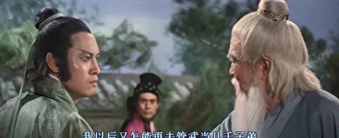 邵氏经典 古龙改编