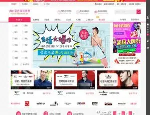 PHP淘宝客优惠券网站源码搭建指南