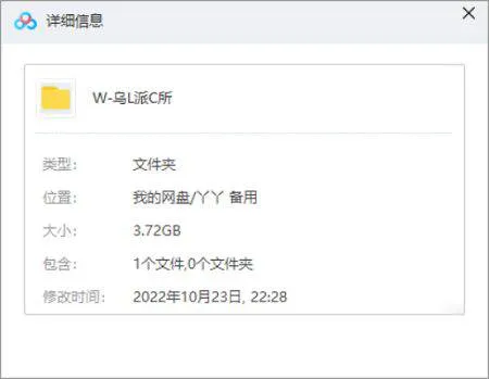 こちら葛饰区亀有公园前派出所 高清资源