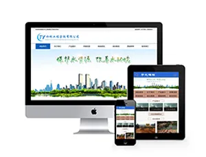 水利工程施工设计织梦模板-手机端自适应版-蓝海网